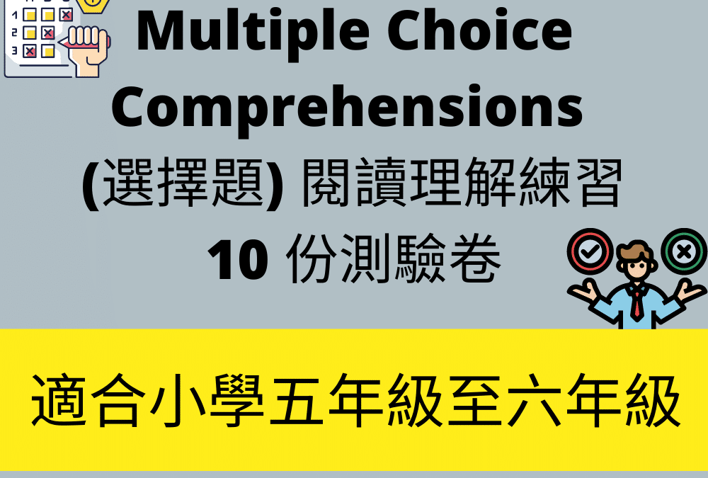 Multiple-choice comprehensions (for Year 5-6 students)