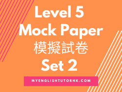 English Mock Papers for Year 5 students (Set 2) 適合香港小五學生在家操練的英文模擬試卷