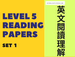 Level 5 Reading paper Comprehension 英文閱讀理解 Set 1