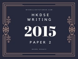 2015 HKDSE Paper 2 English Writing Paper Model Essays