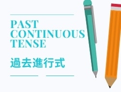 How and When to use the Past Continuous Tense?