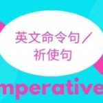 Imperative + or…will…