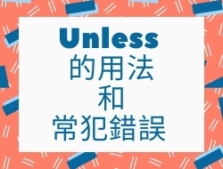 Unless
