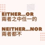 Either…or… and Neither…nor…
