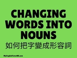 Changing words into nouns