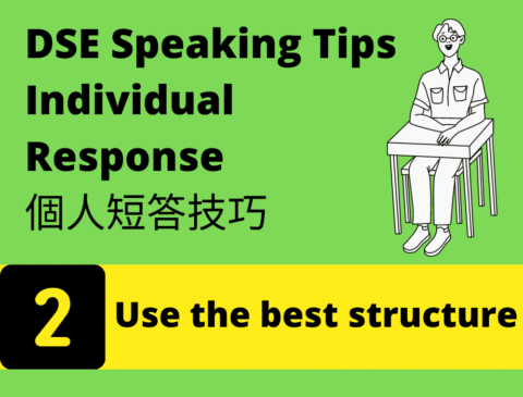 【DSE 英文】Paper 4 Speaking Skills 個人短答技巧 02 - Using The Best Structure