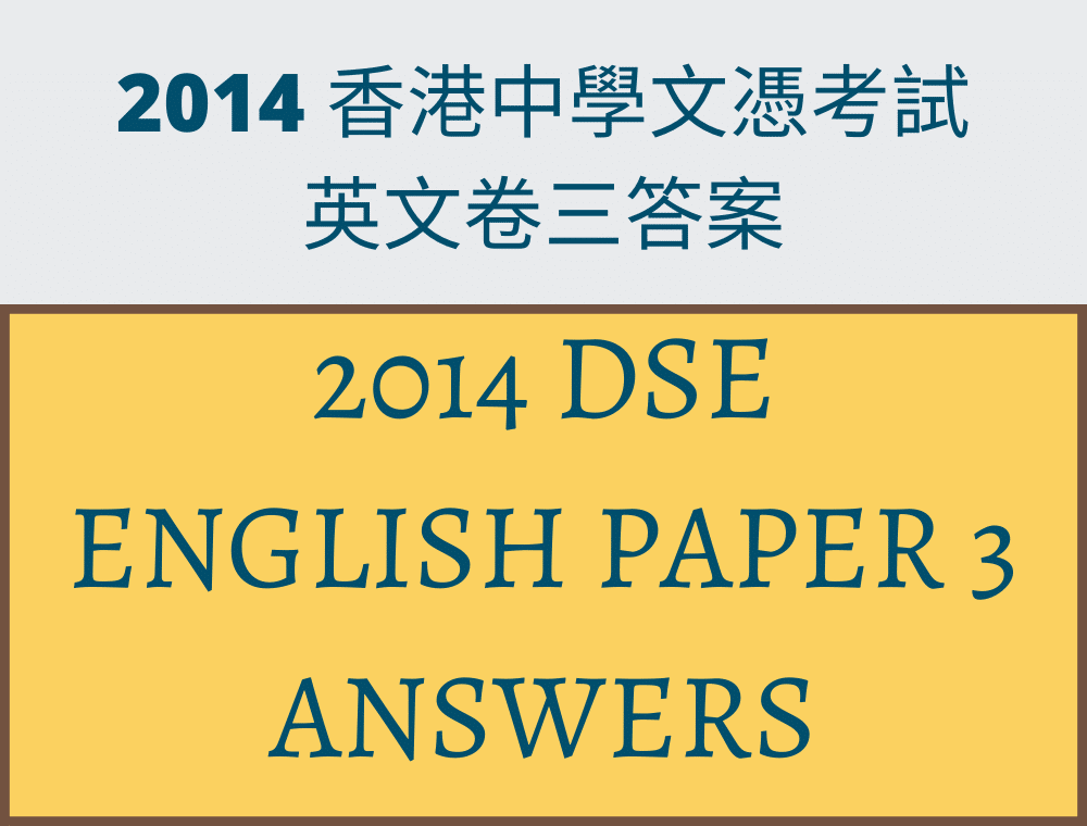 2014-dse-english-paper-3-free-online-english-resources